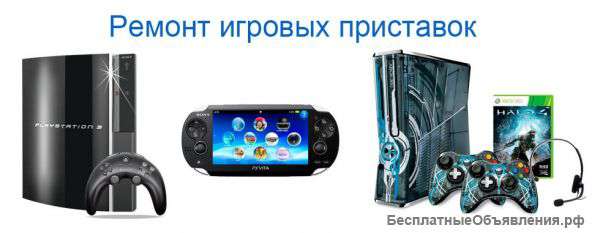 Ремонт xbox 360/xbox 360 slim/xbox 360 slim E