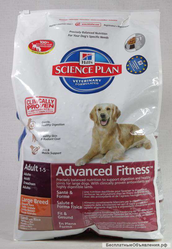 Корма с доставкой на дом