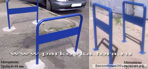 Велопарковка