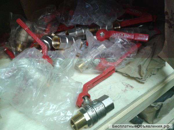 Краны шаровые и прочее