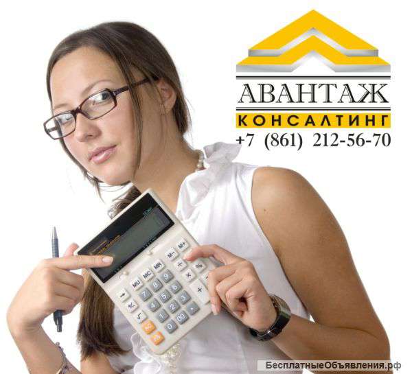 Бухгалтерский учет для ИП и ООО с нуля