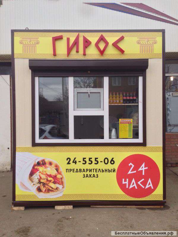 Требуется повар-продавец в ночную смену