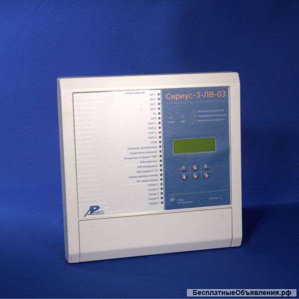 Релейная защита серии "Сириус" по скидочным ценам