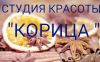 Парикмахер-универсал