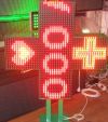 Аптечный крест светодиодный 3х цветный