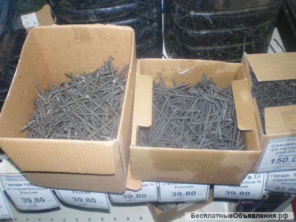 Гвозди,толевые, навинтованные, шиферные, финишные оцинкованные, скобы, саморезы
