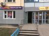 Сдаю в аренду нежилое помещение