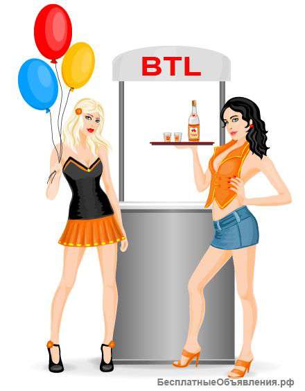 Проведение Промо-акций, Раздача листовок