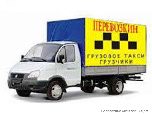 Газель борт 4м тент до 6м на рамке