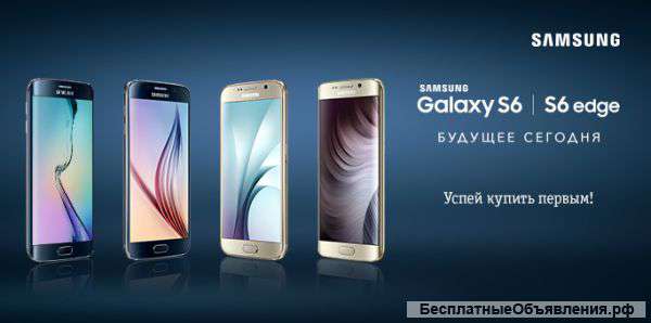 Samsung Galaxy S6