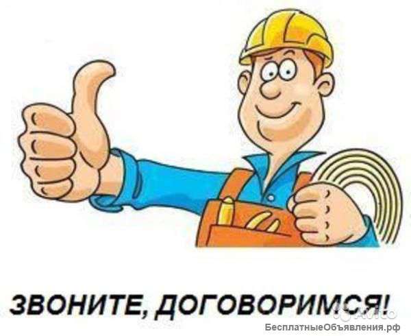 Услуги электрика