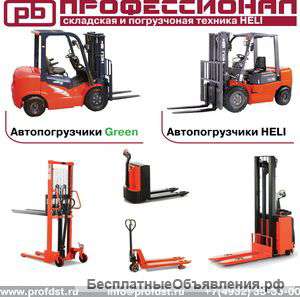 "Складская техника"
