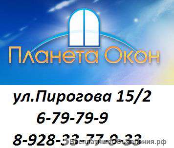 Окна по заводским ценам