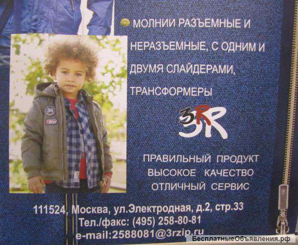 Кладовщик на склад
