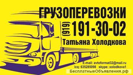 Кирпич с доставкой