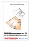 2-х комн. квартира с панорамным остеклением в ЖК "Горизонт"