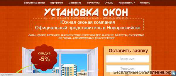 Coздание продающих сайтов Продвижение