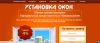 Coздание продающих сайтов Продвижение