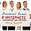 Ежедневная оплата
