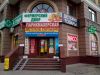 Готовый бизнес