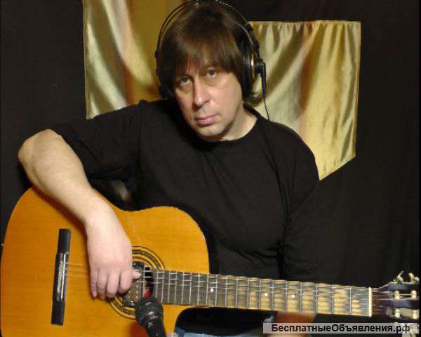 Гитара. Уроки игры.