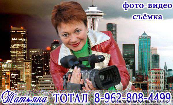 Праздник для вас