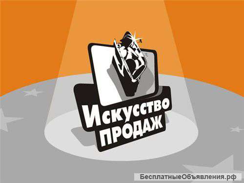 Агент телефонных продаж