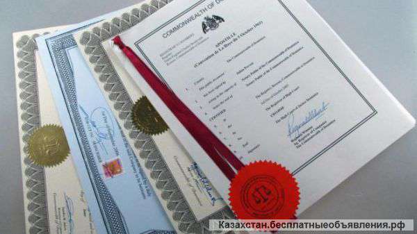 Компаниялар, номиналды қызмет көрсету, банк шоттарын тіркеу