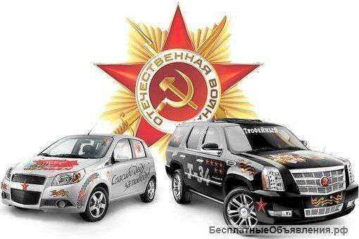 Готовый бизнес