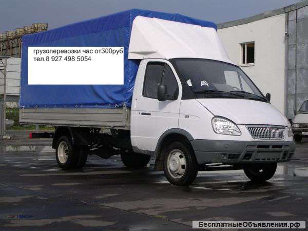 Газель грузоперевозки