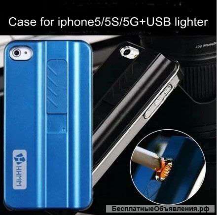 Чехол - Зажигалка для iPhone 5/5S