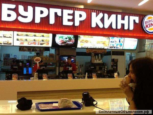 Ресторан быстрого питания