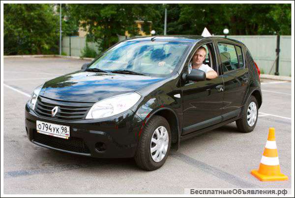 Обучение вождению