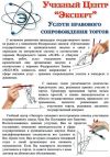 Учебный центр Эксперт. Профессиональное обучение. Скидки до 50%.