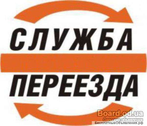 Такелажные работы