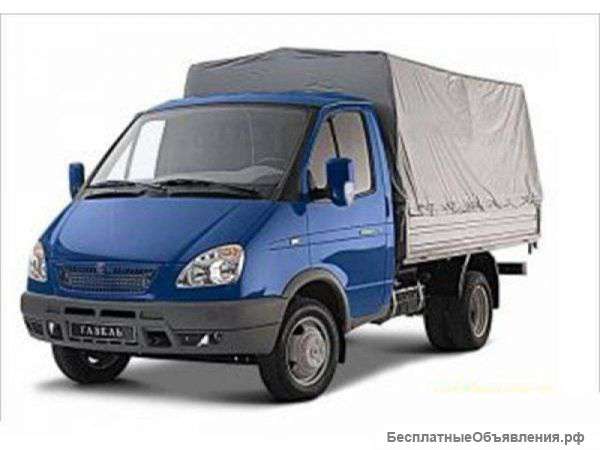 Грузоперевозки