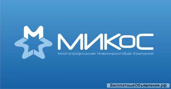 Агентства недвижимости в Краснодарском крае. АН МИКоС