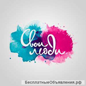 Уборка любой сложности