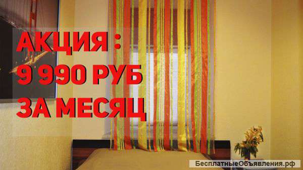 Хостел, комната, койкоместо