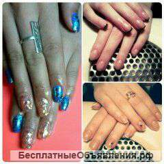 Наращивание ногтей