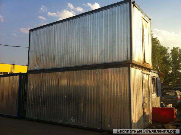 Бытовки б-у