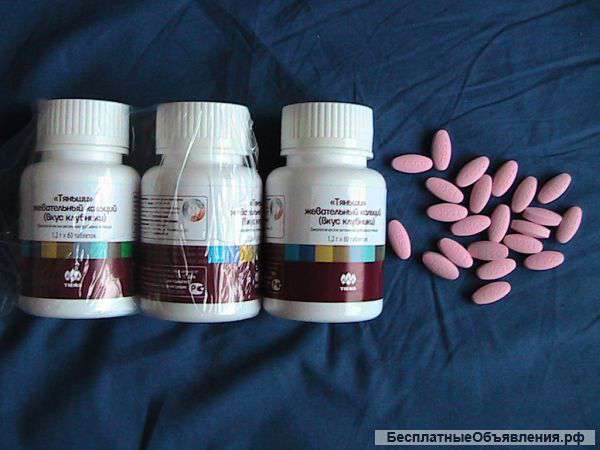 Кальций жевательный концерна "Тяньши"