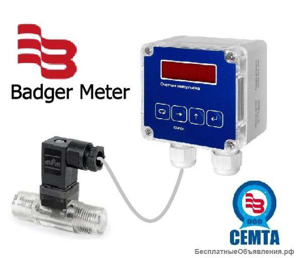 Счетчики пива