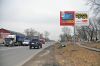Реклама на билбордах, рекламных щитах 3х6 в Москве и области