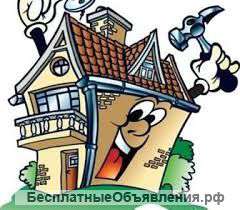 Услуги кровельщика.Плотники.