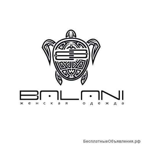 Стильная Женская Одежда Balani. Прямой поставщик