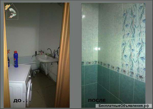 Ремонт квартир. Заключение договора.