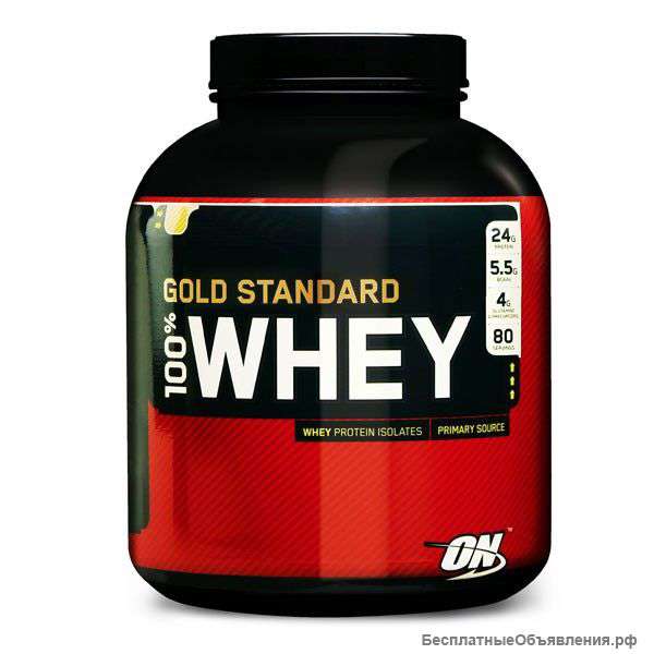 Whey Gold Standard 100% 2.3 кг. Протеин