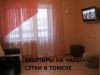 Сдам новую 1к-квартиру на часы-сутки