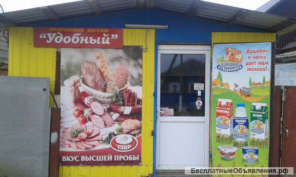 Торговый повельон